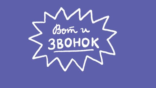 Визитная карточка учителя. Учитель года - 2015 смотреть онлайн