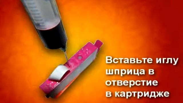 Как заправить картридж HP 178, инструкция по заправке смотреть онлайн