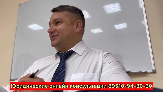 Когда пора идти к юристу? смотреть онлайн