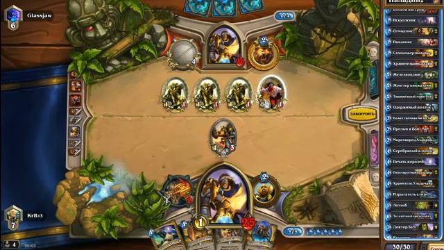 Hearthstone:heroes of warcraft Путь в легенду, 7-6-5 ранги(road to legend) смотреть онлайн