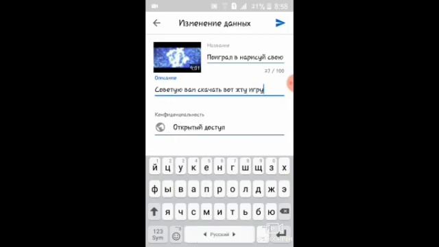Как поставить ссылку на игру на видео смотреть онлайн