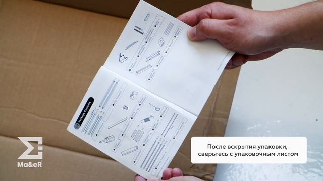 Ma&eR ALR / CLR экран на раме для ультракороткофокусных проекторов смотреть онлайн
