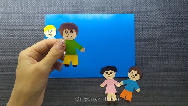Объёмная открытка ко Дню Защиты Детей с ШАБЛОНАМИ. DIY For Kids