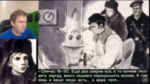 Большое сердце - Б. Лавренёв 1966 #читаю