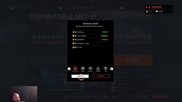 ВЫИГРАЙ 2500 кредитов! Warface ps4 ПОДПИШИСЬ! СТРИМ PS4 смотреть онлайн