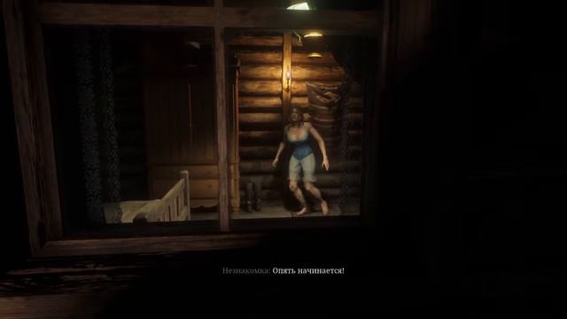 Red Dead Redemption 2 извращенец смотреть онлайн