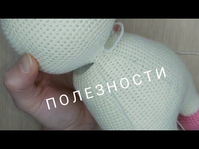 Полезности. Шов для пришивания головы к телу. смотреть онлайн