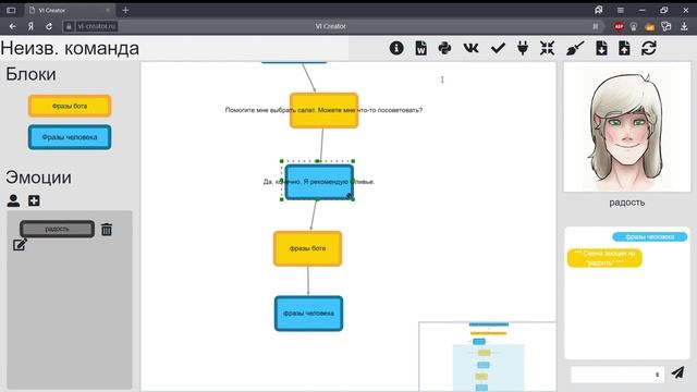 Мастер-класс по работе с vi-creator смотреть онлайн