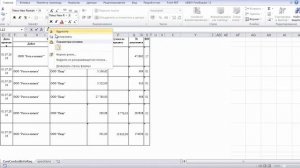 Как в Excel удалить пробелы в числах и преобразовать данные, сохранённые как текст, в числа