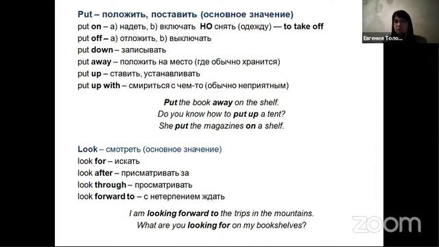 «Компетентностный подход в обучении иностранному языку» смотреть онлайн