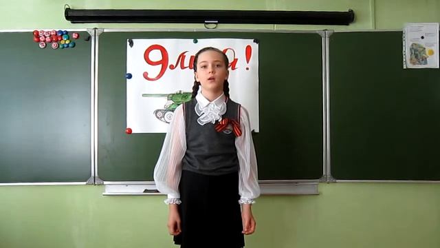 С Я Маршак «Мальчик из села Поповки» смотреть онлайн
