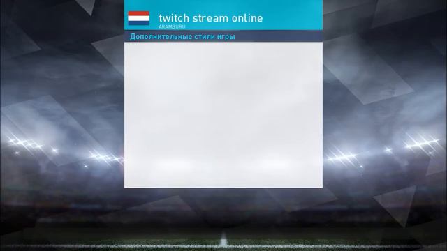 Решение против 3-5-2 смотреть онлайн