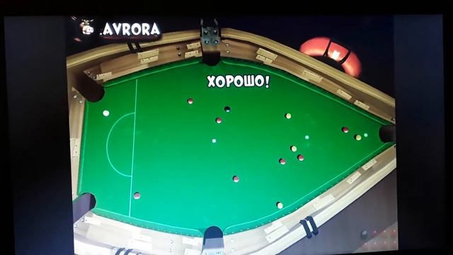 Рога и копыта. Серия 6. ИГРАЕМ в пул с Дюком. смотреть онлайн