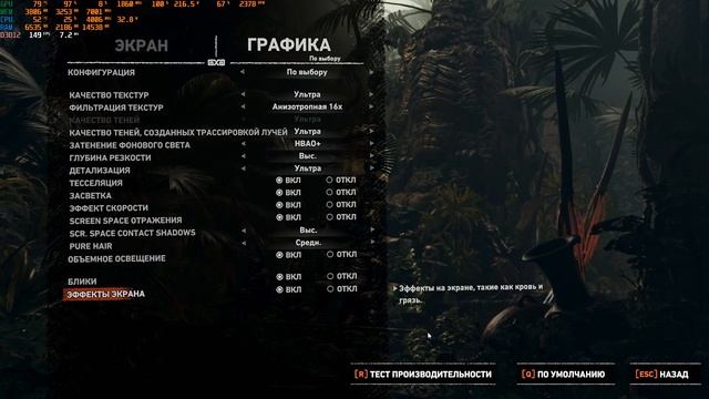 RTX 2060 Super vs RTX 3070. Сравнение производительности. смотреть онлайн