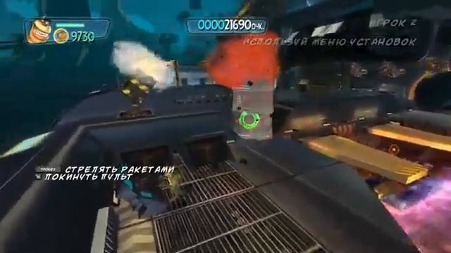 Monsters vs. Aliens (монстры против пришельцев ) прохождения часть 1 смотреть онлайн