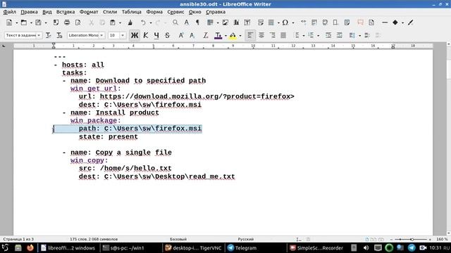 vagrant & ansible, часть 30 смотреть онлайн