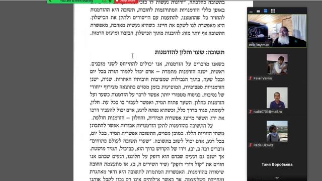 Рав Лихтенштейн. Тшува - возможность и обязанность (3). 17 марта 2022