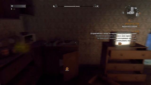 Dying Light / Идем в Hellraid / серия 8 смотреть онлайн
