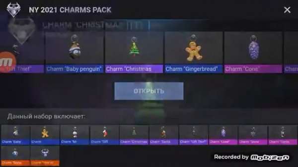 Очень много голды