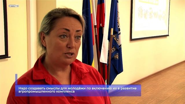 Съезд 100 лучших аграриев смотреть онлайн