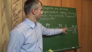 Математика 5 класс  Задачи на логику