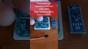 Делаем всежующий шлюз ZigBee. Прошивка Sonoff ZB BRIDGE PRO Tasmota'ой #diy #iot #make