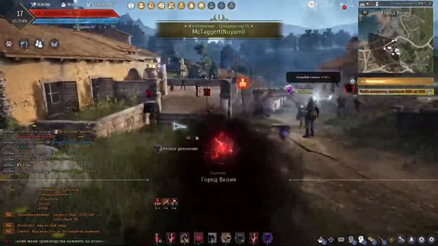 Black Desert- Начало смотреть онлайн