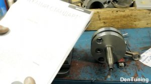 Балансировка облегченного коленвала мотоцикла Минск