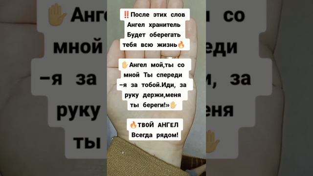 Подпешись на БОГАТСТВО?#ритуалы #заговоры #приметы #деньги #обрядынаденьги #заговор #обряды #ритуал смотреть онлайн