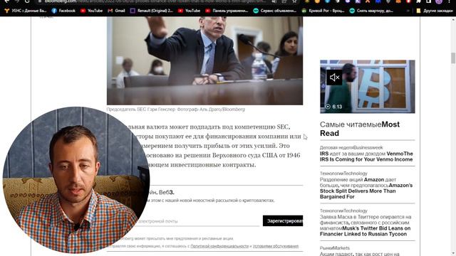 У BINANCE Проблемы с SEC! Возможен Крах BNB? смотреть онлайн