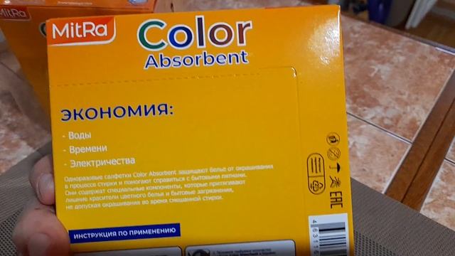 Ловушки цвета. Покупаю коробками. Без них никак не обойтись. Обзор смотреть онлайн