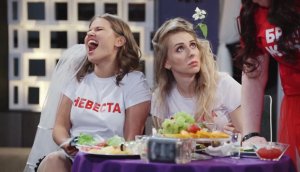 Однажды в России: Типичный девичник