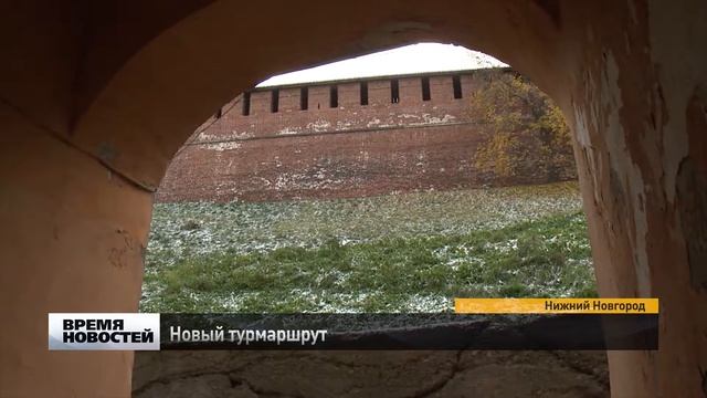 Туристический маршрут "Босяцкая Миллионка" в Нижнем Новгороде смотреть онлайн