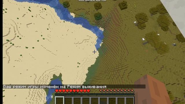 Как написать Gamemode survival смотреть онлайн