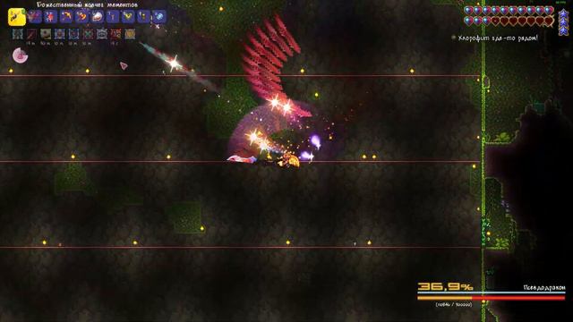 Terraria Calamity Mod | Псевдодракон | (Expert Mode)