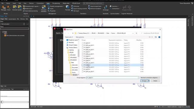 Terminal Connection Diagram (Graphical Report) | EPLAN New Platform смотреть онлайн