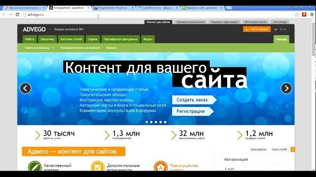 Как наполнить свой форум смотреть онлайн