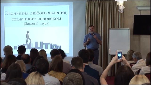 Бизнес Форум Казань. 5-6 августа. Вадим Горохов смотреть онлайн