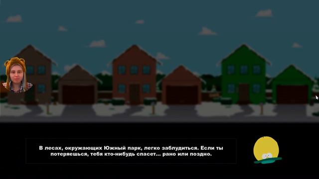 Возвращаем себе рост ☻ South Park: The Stick of Truth #13 смотреть онлайн