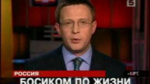 Сюжет о барефутерах смотреть онлайн