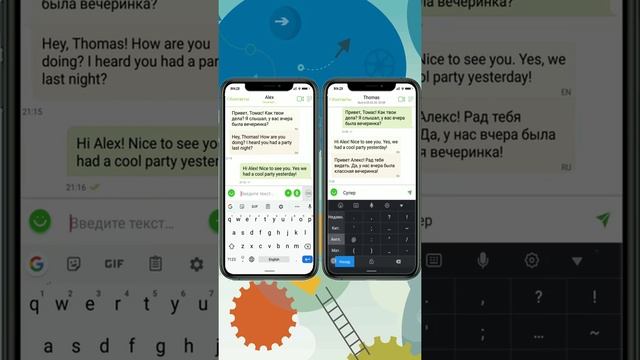 Как работает онлайн переводчик в мессенджере Polychat смотреть онлайн