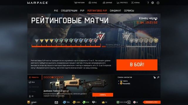 Просто Я так хочу!!! смотреть онлайн