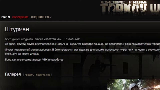 НЕПРОФЕССИОНАЛЬНЫЙ ESCAPE FROM TARKOV #6 смотреть онлайн
