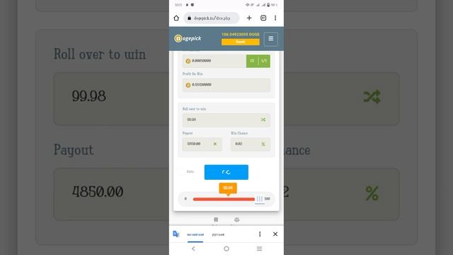 Dogepick saytidan Udar Taktika 1 minutda 27 dogecoin Sarmoyasiz obunachilarim uchun maxsus смотреть онлайн