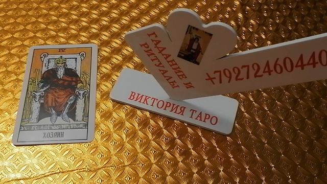 Совет от карт на 22 мая 2022 года!!! смотреть онлайн