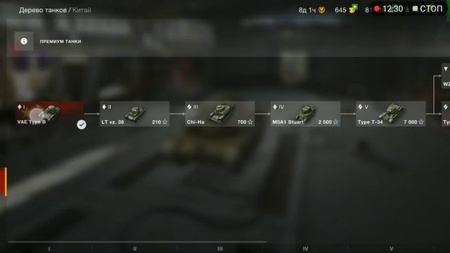 Моё первое видео по WOT blitz смотреть онлайн