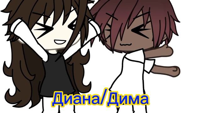 Что значит Д/Д? смотреть онлайн