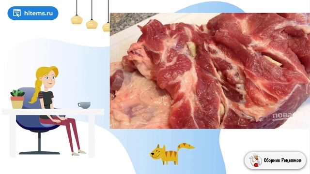 Сборник рецептов