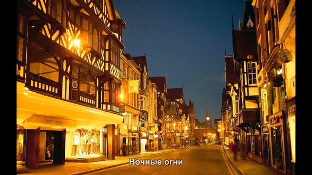 #1030. Ночные огни (Мировая культура)