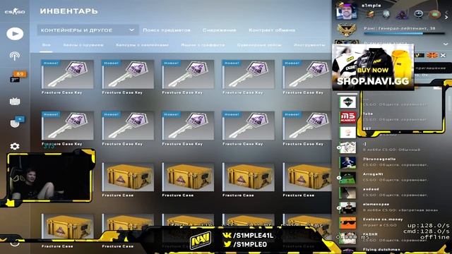 S1MPLE СПАЛИЛ И СКАЗАЛ ЗАПРЕЩЕНКУ | ОТКРЫВАЕТ НОВЫЕ КЕЙСЫ В КС ГО смотреть онлайн